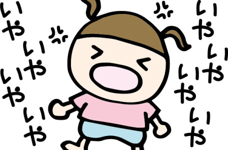 E382A4E383A4E382A4E383A4E69C9F-thumbnail2[1]